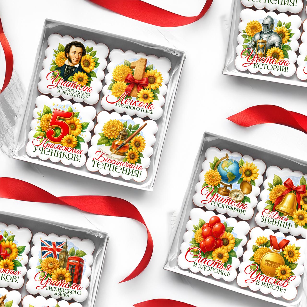 (2025) Наборы предметникам